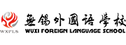 外国语学校